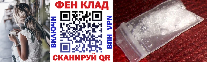 Амфетамин Розовый Янаул