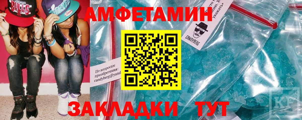 даркнет формула  Вход с VPN  Янаул  Amphetamine 98% 