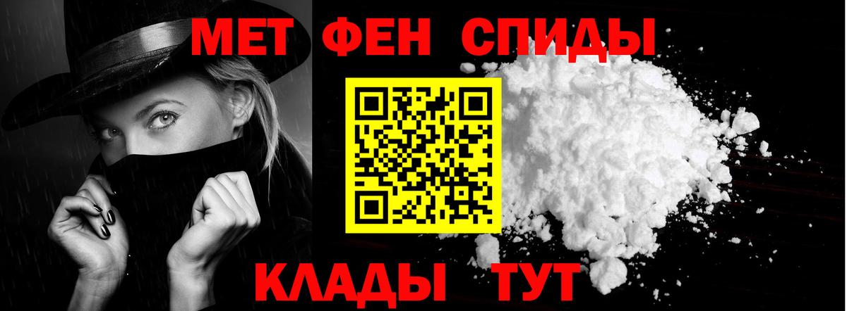 Amphetamine VHQ Янаул