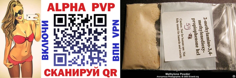 кракен вход  Янаул  A-PVP мука 