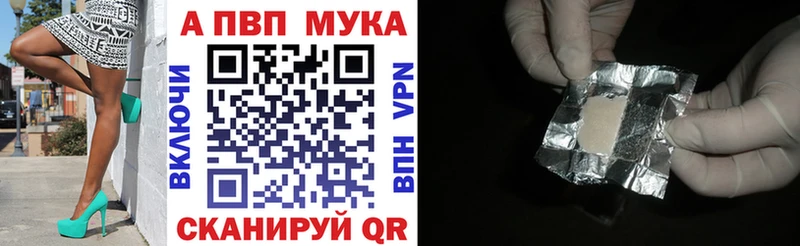 APVP крисы CK Янаул