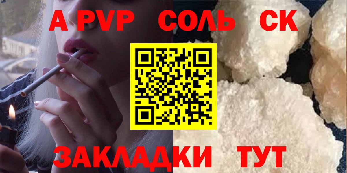 А ПВП мука  цена наркотик  Вход с VPN  Янаул  Alfa_PVP мука  Alpha PVP СК КРИС 