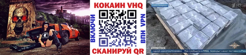 Кокаин Columbia  mega зеркало  Янаул 