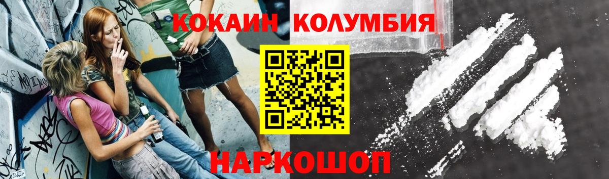 Cocaine 98% Янаул