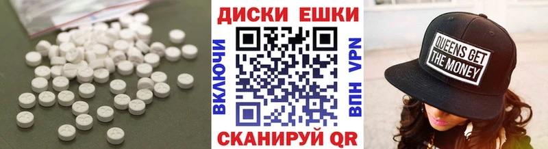 Экстази XTC продажа наркотиков Янаул