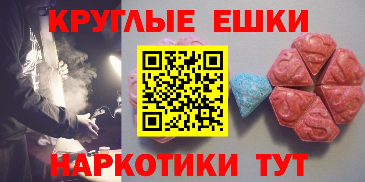 Экстази Punisher Янаул