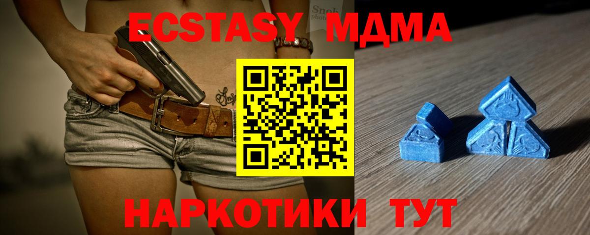 ЭКСТАЗИ 250 мг  Вход с VPN    tor  Янаул  ЭКСТАЗИ DUBAI  где можно купить наркотик 