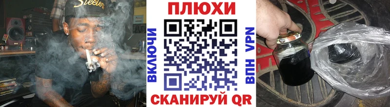 blacksprut рабочий сайт  наркота  Янаул  Гашиш hashish 