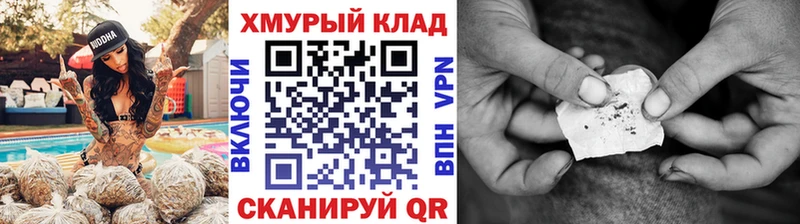 где купить наркотик  Янаул  Героин герыч 