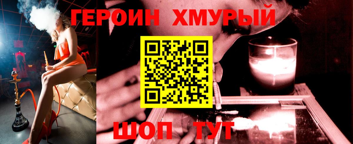Янаул  Героин Афган  Вход с VPN 