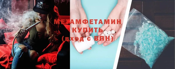 бутик Абдулино