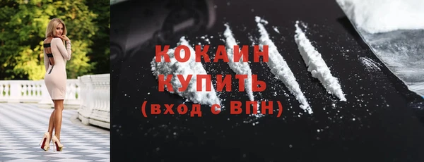 мескалин Абинск