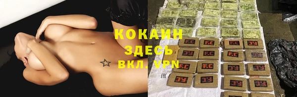 мескалин Абинск