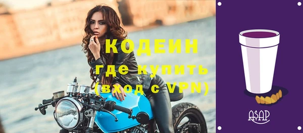 кокаин VHQ Абаза