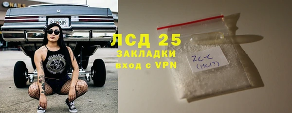 бутик Абдулино