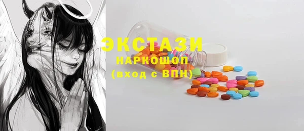 MESCALINE Осташков