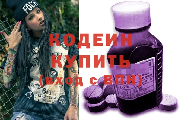 мескалин Абинск