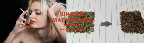 бутик Абдулино