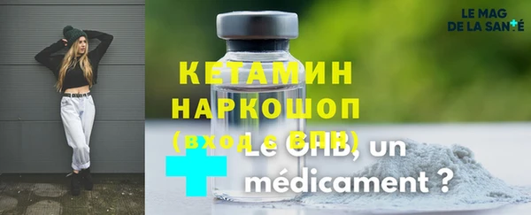 мескалин Абинск