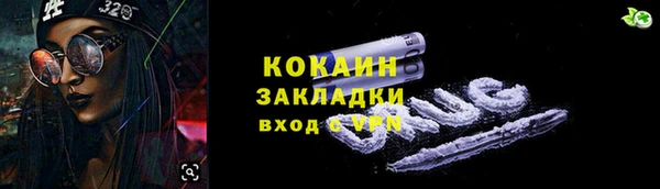 мескалин Абинск
