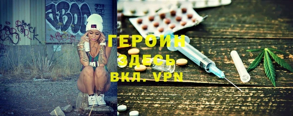 мескалин Абинск