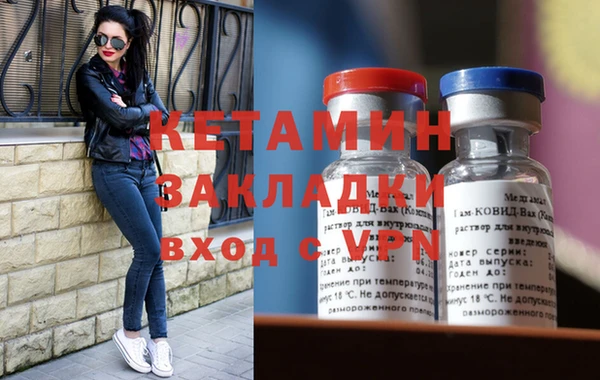кокаин VHQ Абаза