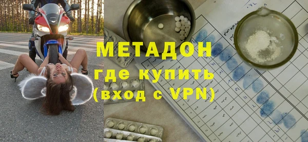 кокаин VHQ Абаза