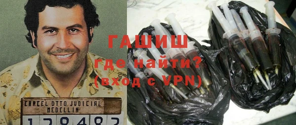шишки Осинники