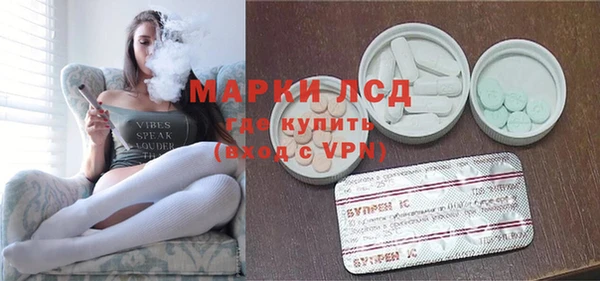 бутик Абдулино