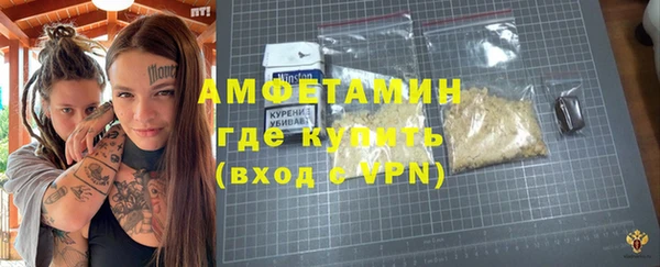 бутик Абдулино