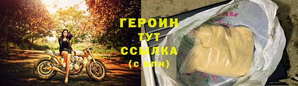 шишки Осинники