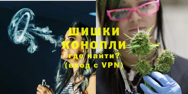 бутик Абдулино
