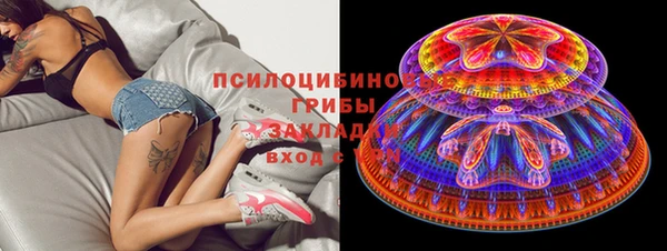MESCALINE Осташков