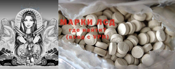кокаин VHQ Абаза