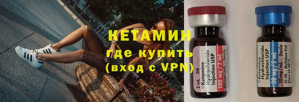 бутик Абдулино