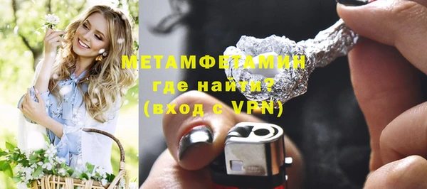 кокаин VHQ Абаза