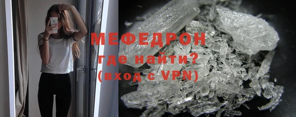 MESCALINE Осташков