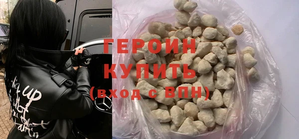 бутик Абдулино