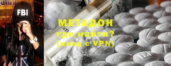 кокаин VHQ Абаза