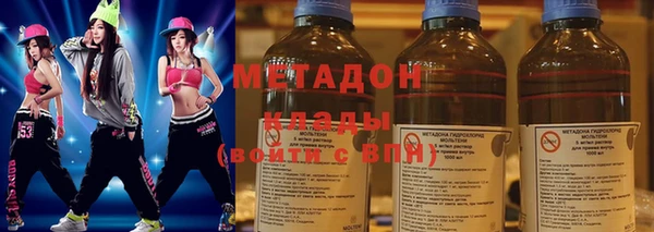 кокаин VHQ Абаза