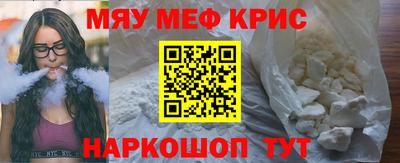кокаин премиум Наро-Фоминск