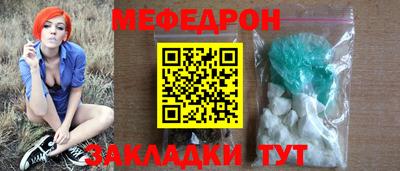 кокаин премиум Наро-Фоминск