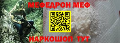 альфа пвп Нарткала