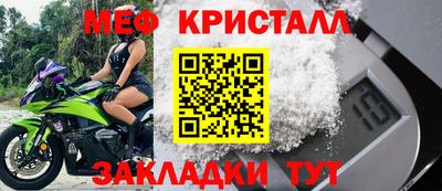 альфа пвп Нарткала