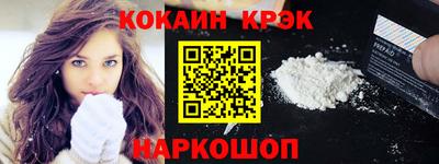 тгк Нальчик