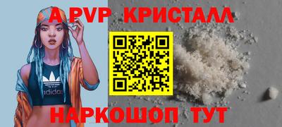 тгк Нальчик