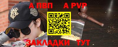 тгк Нальчик
