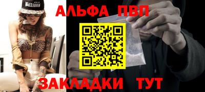 кокаин премиум Наро-Фоминск