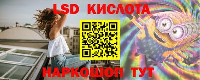 кокаин премиум Наро-Фоминск
