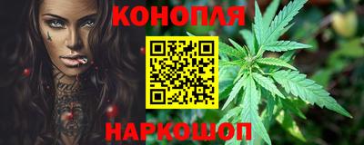 кокаин премиум Наро-Фоминск